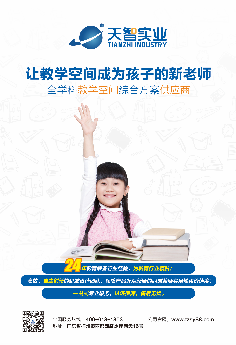 �̌W(xu��)���g