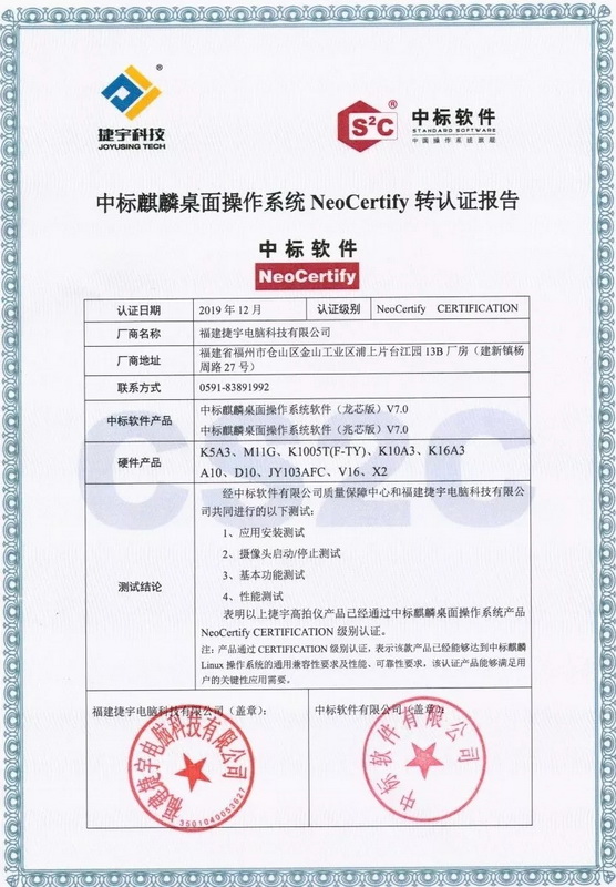 ����Ƽ��c�И�����Ӳ���aƷ�J�C���