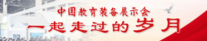 http://m.10keji.com/zt/2022/ceeia/